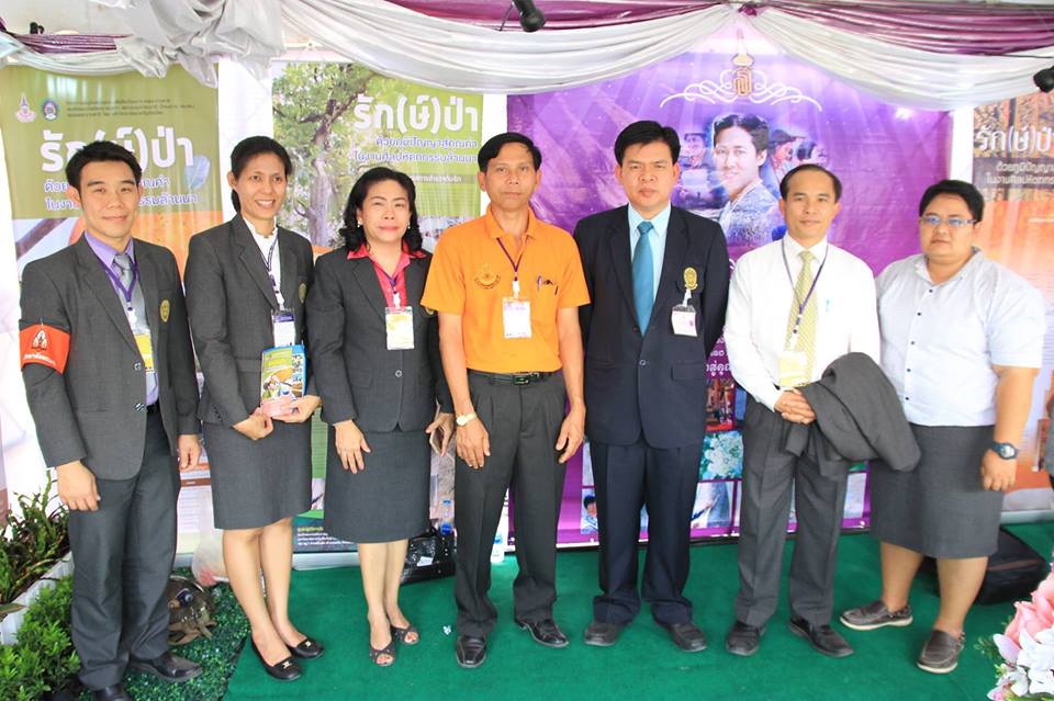 คณะผู้บริหารและอาจารย์ มร.ชม. ร่วมเฝ้าทูลละอองพระบาทรับเสด็จสมเด็จพระเทพรัตนราชสุดาฯ “ทรัพยากรไทย : หวนดูทรัพย์สิ่งสินตน”