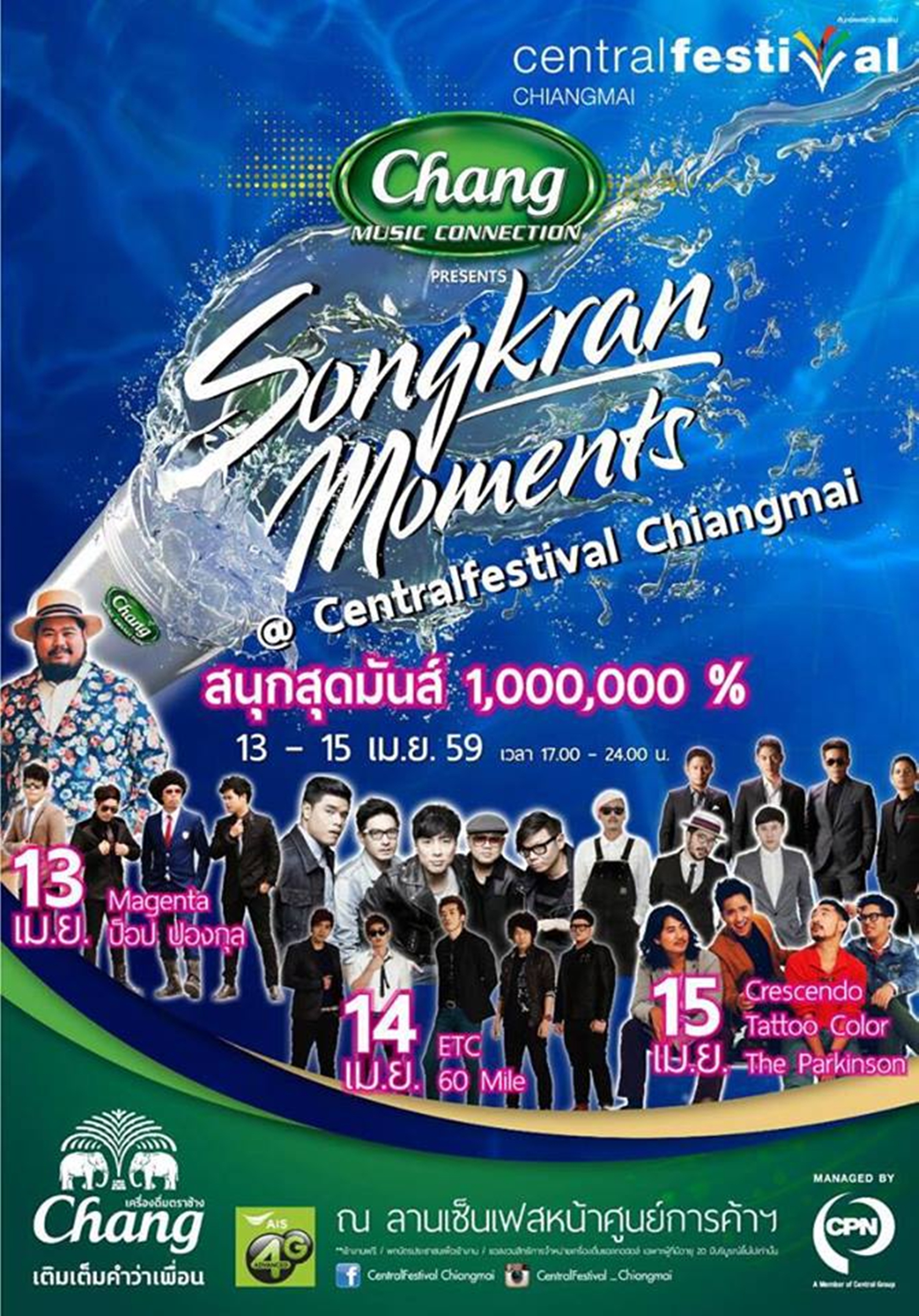 Chang music connection present Songkran moments @CentralFestival Chiangmai