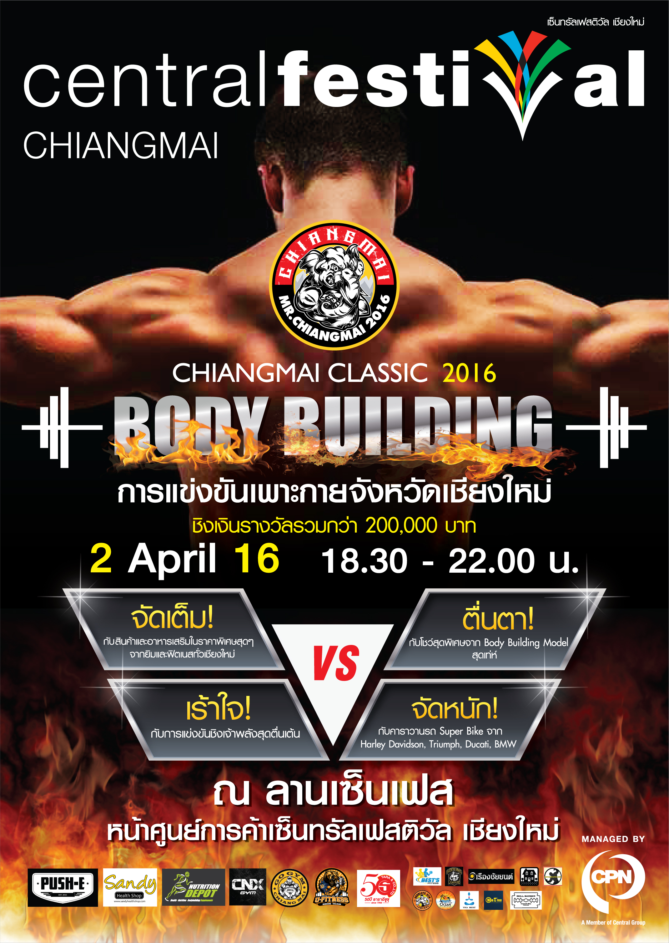 Chiangmai Classic 2016 Body Building 
