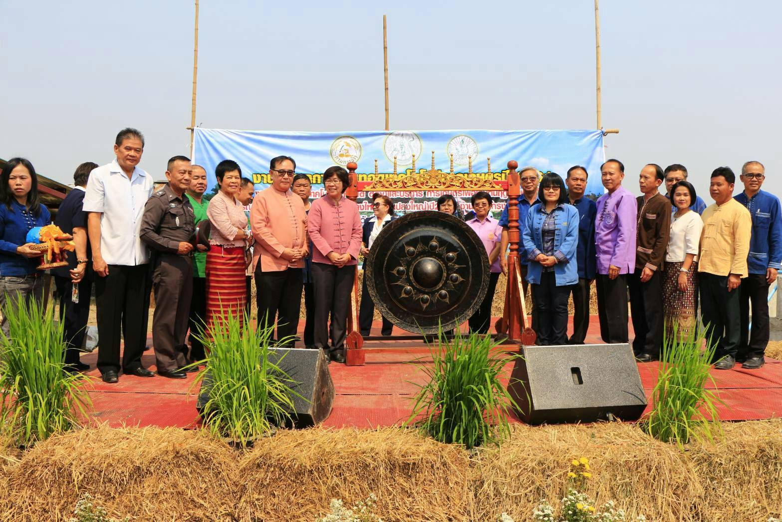 ร่วมงานบูรณาการถ่ายทอดเทคโนโลยีการเกษตร ปี 2561  งานวันถ่ายทอดเทคโนโลยี   