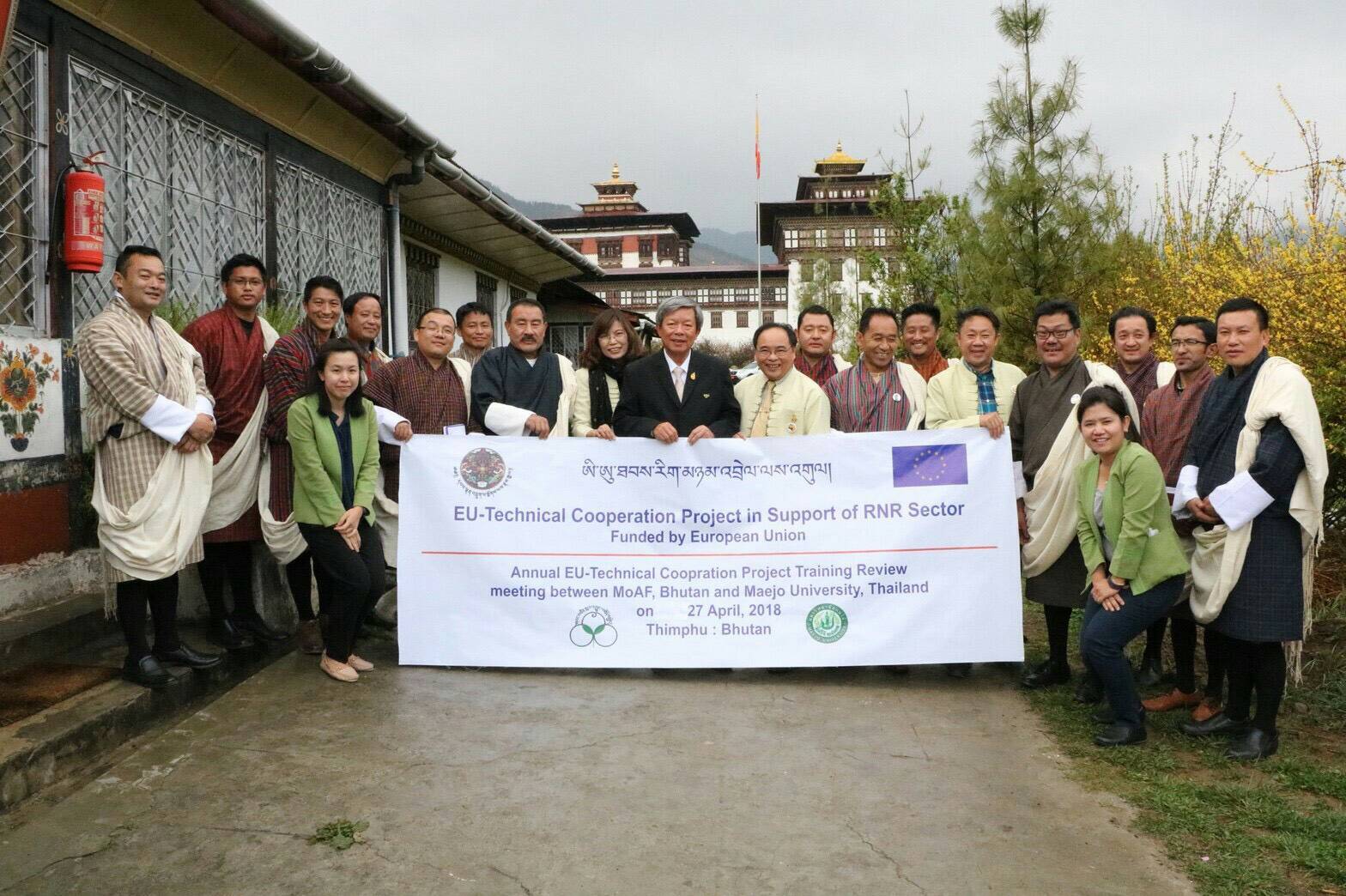 โครงการ Master ‘s Programs and Advanced Technical Short-Term Trainings in Rural Development and Management for the Ministry of Agriculture and Forests   มหาวิทยาลัยแม่โจ้