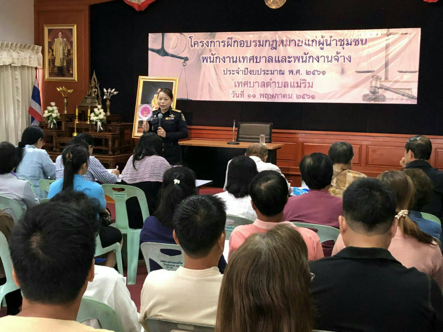 ร่วมโครงการยุติธรรมเคลื่อนที่ประจำปีงบประมาณ พ.ศ. 2561