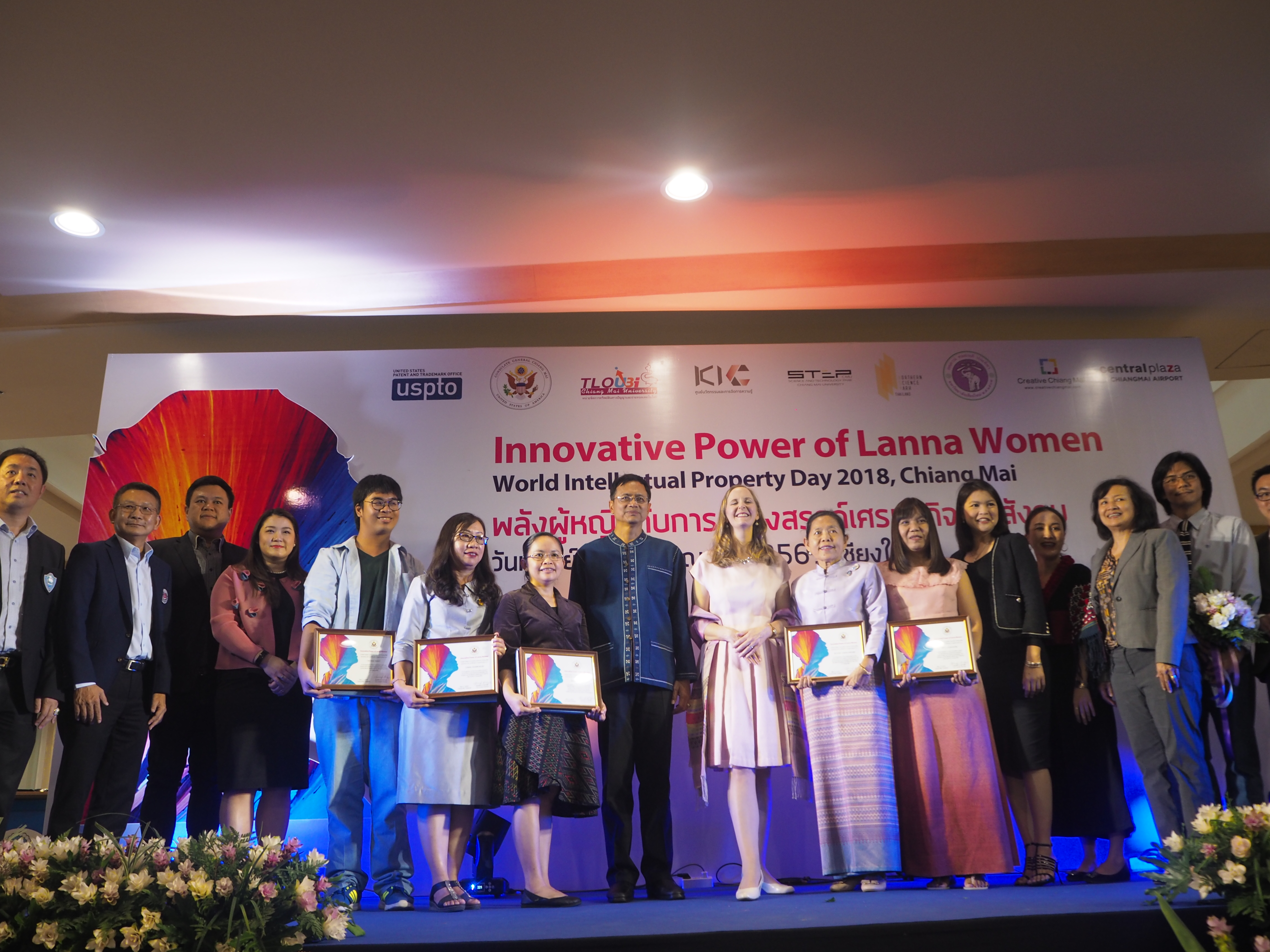 พลังผู้หญิงกับการสร้างสรรค์เศรษฐกิจและสังคม วันทรัพย์สินทางปัญญาโลก 2561 เชียงใหม่