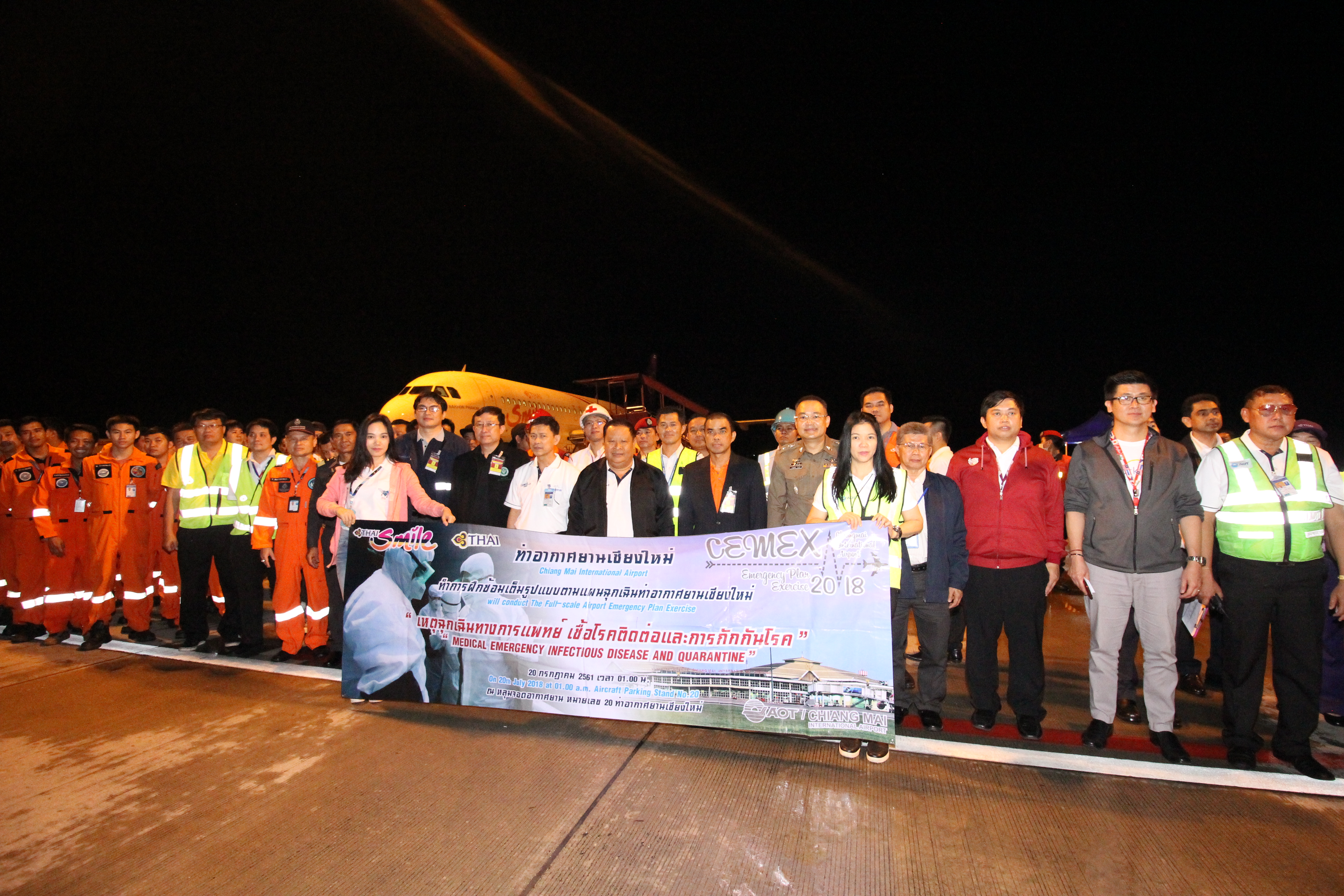 การฝึกซ้อมเต็มรูปแบบตามแผนฉุกเฉินท่าอากาศยานเชียงใหม่ ประจำปี 2561 (CEMEX 2018)