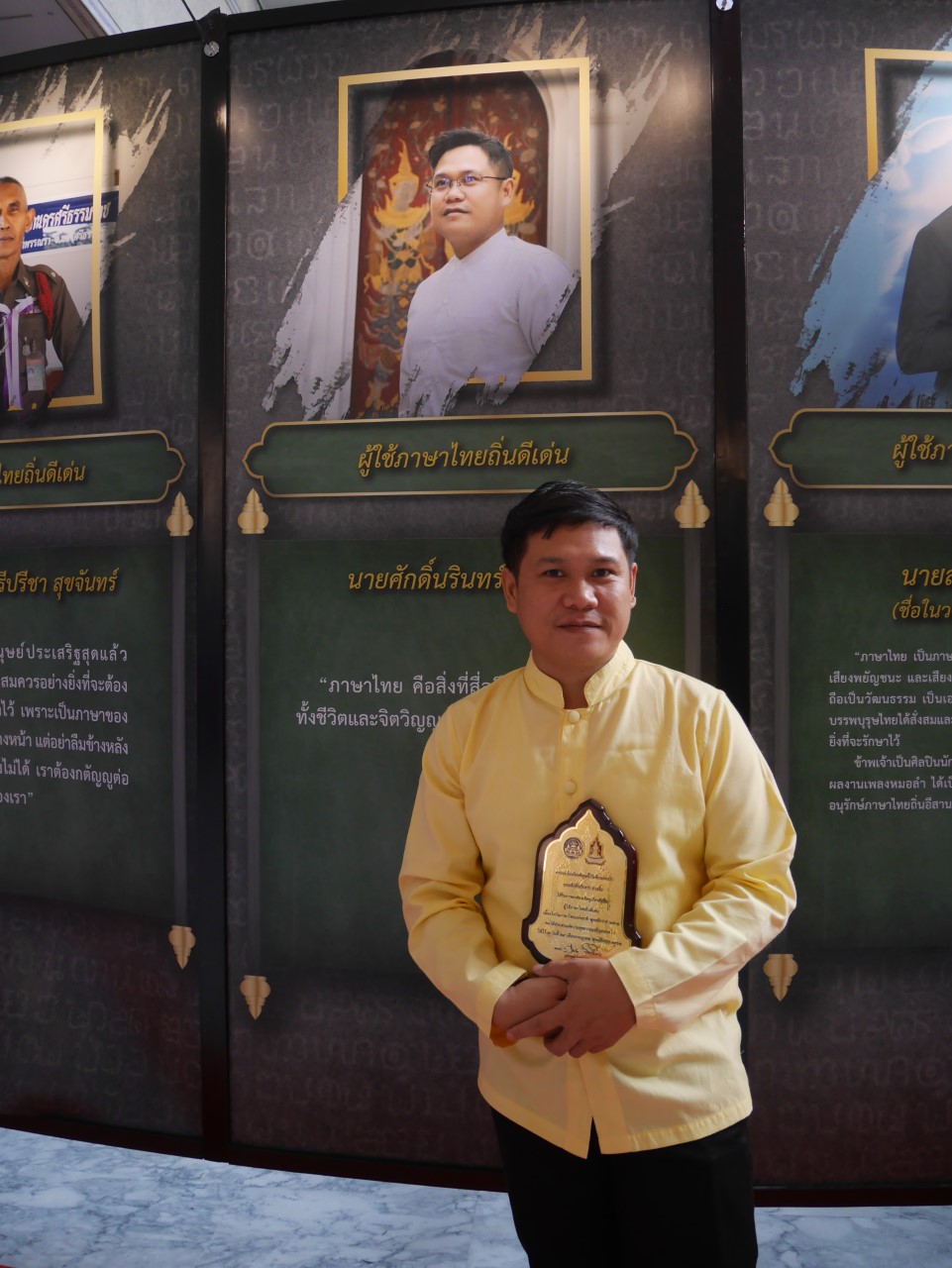 นักวิชาการศึกษาศูนย์วัฒนธรรมศึกษา มหาวิทยาลัยเทคโนโลยีราชมงคลล้านนา เข้ารับโล่และเข็มเชิดชูเกียรติผู้ใช้ภาษาไทยถิ่นดีเด่น ประจำปี 2561