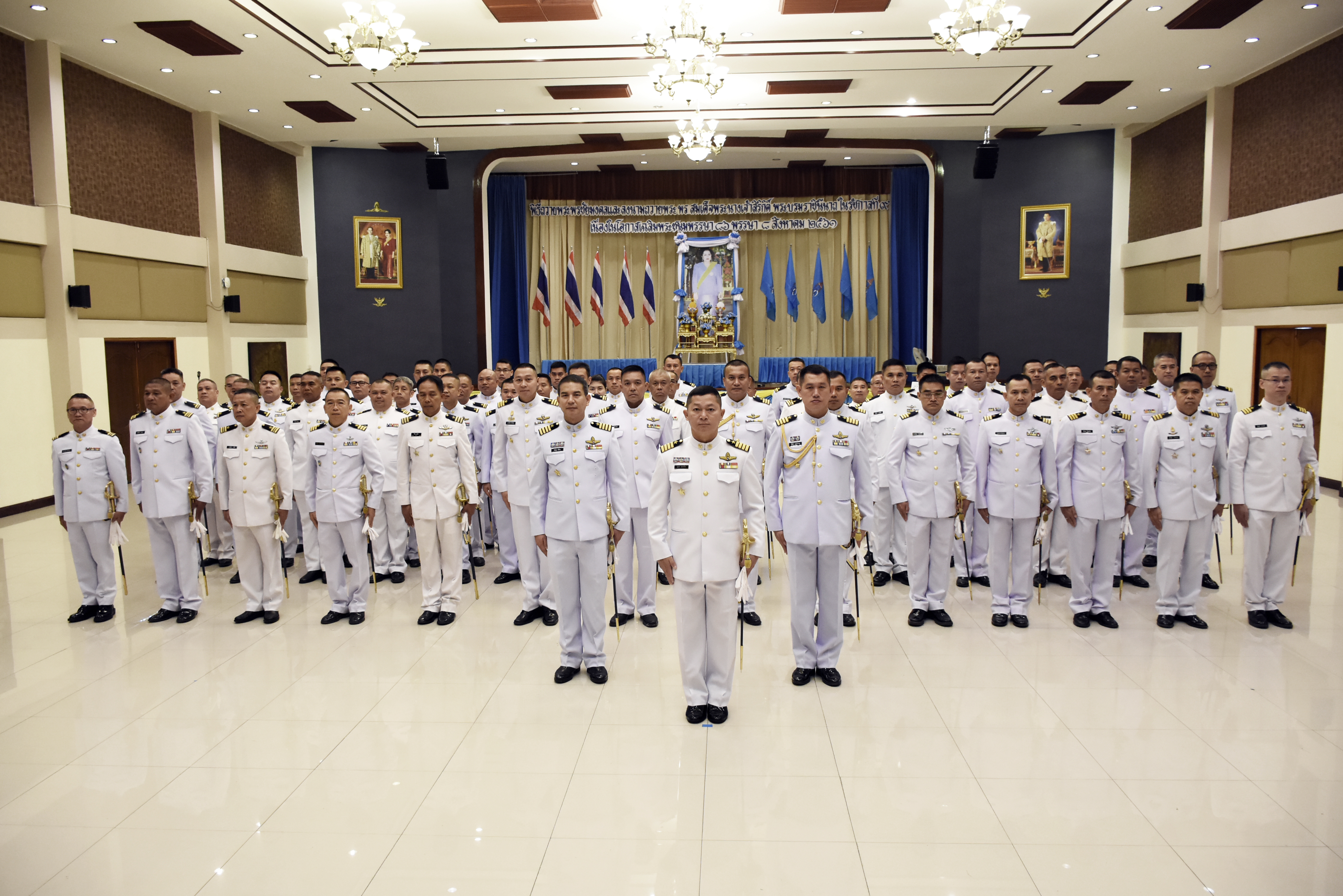 เชียงใหม่  ///  กองบิน ๔๑ ร่วมถวายพระพรชัยมงคล เนื่องในโอกาสมหามงคลเฉลิมพระเกียรติสมเด็จพระนางเจ้าสิริกิติ์ พระบรมราชินีนาถ ในรัชกาลที่ ๙ เฉลิมพระชนมพรรษา ๘๖ พรรษา