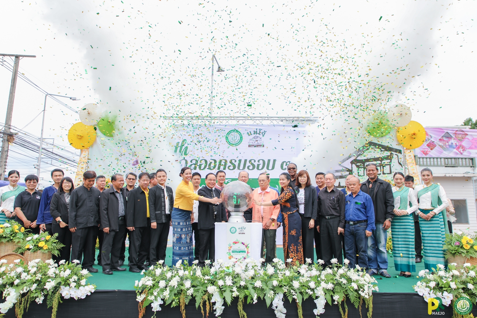 ม.แม่โจ้ จัดพิธีเปิด กาดแม่โจ้ 2477 และ การประกวดฟ้อนเล็บล้านนาไทย ครั้งที่ 8 