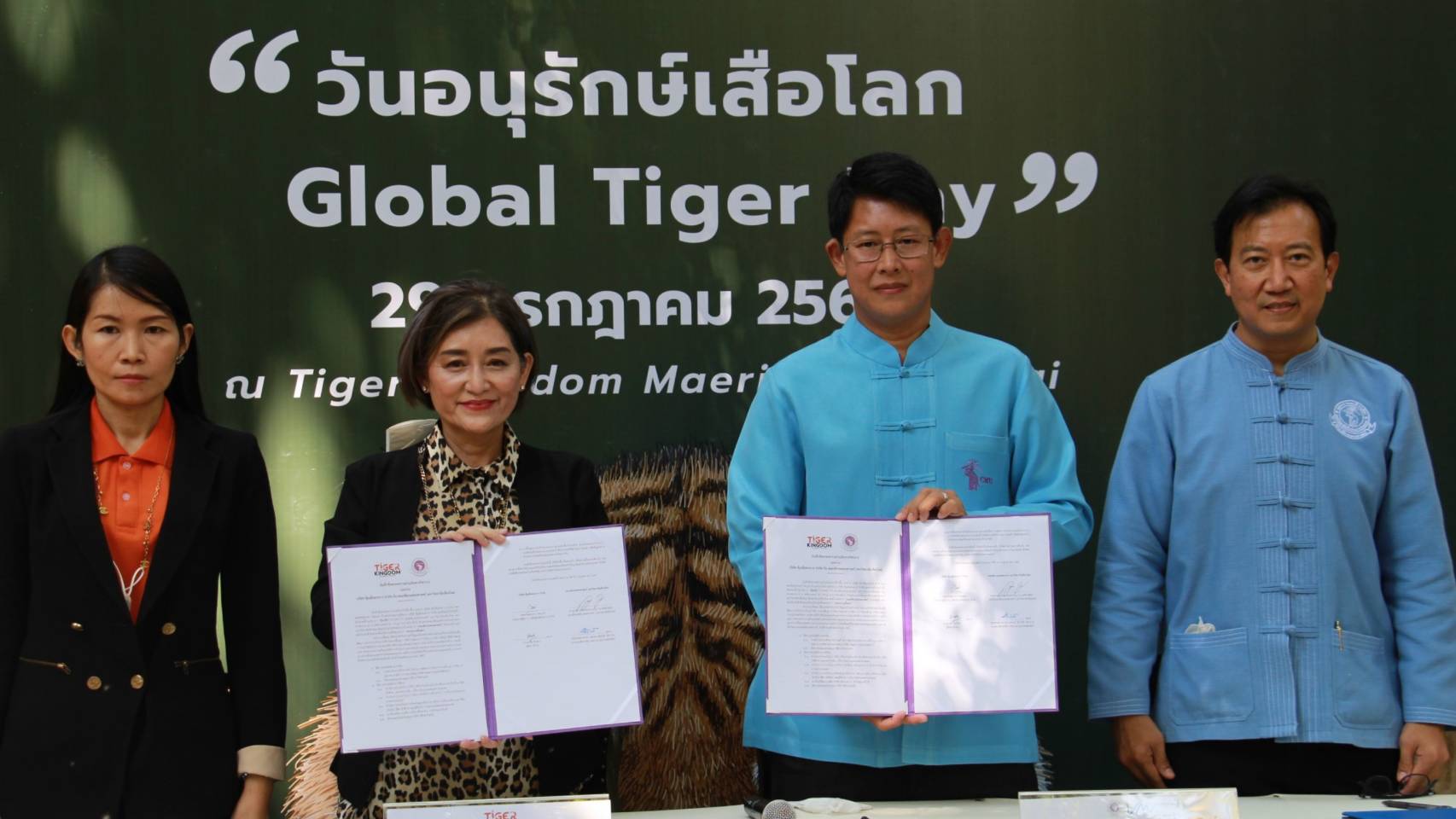 เชียงใหม่ : Tiger kingdom  แถลงข่าวการจัดงานวันอนุรักษ์เสือโลก : Global Tiger Day