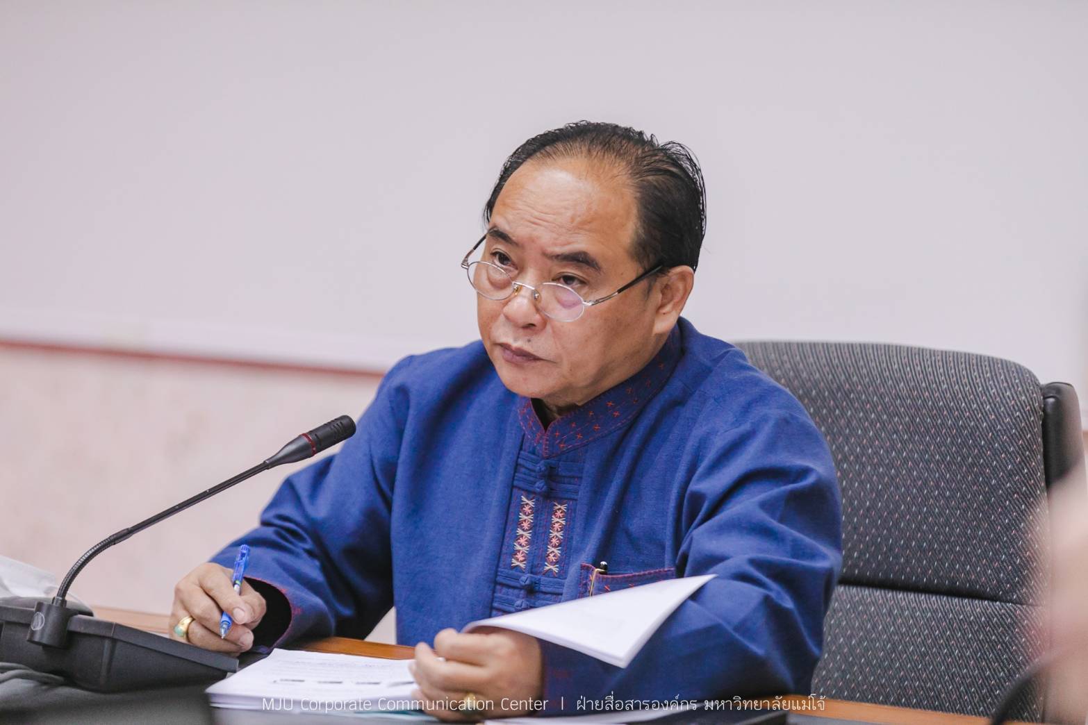 เชียงใหม่ - ม.แม่โจ้ ประชุมวิพากษ์ SAR เตรียมพร้อมการประเมินคุณภาพภายใน มหาวิทยาลัยแม่โจ้ ประจำปี 2564
