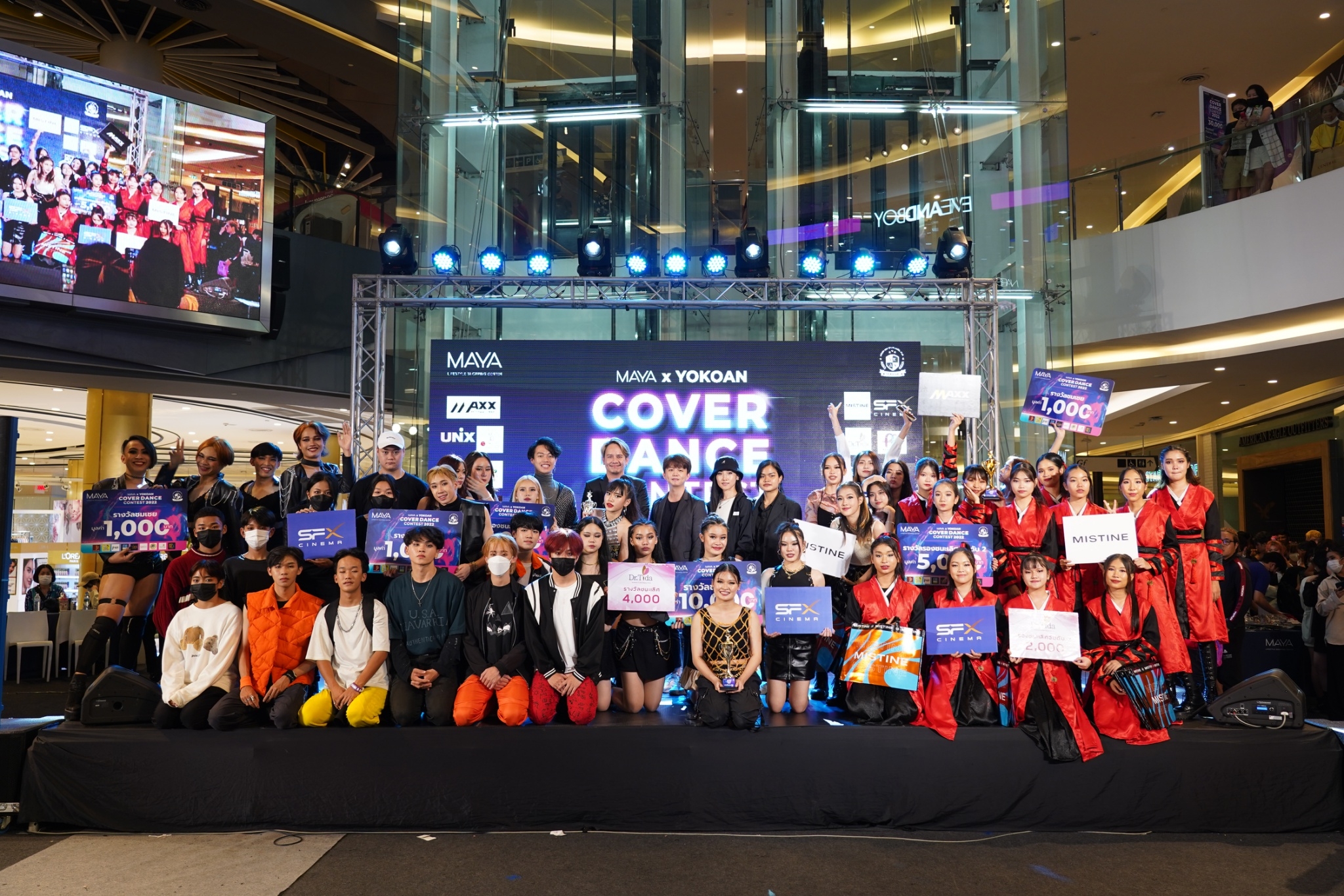 จัดใหญ่! “MAYA x YokoAn Cover Dance Contest 2022” เวทีพิชิตฝันสู่เส้นทางนักเต้นอาชีพ