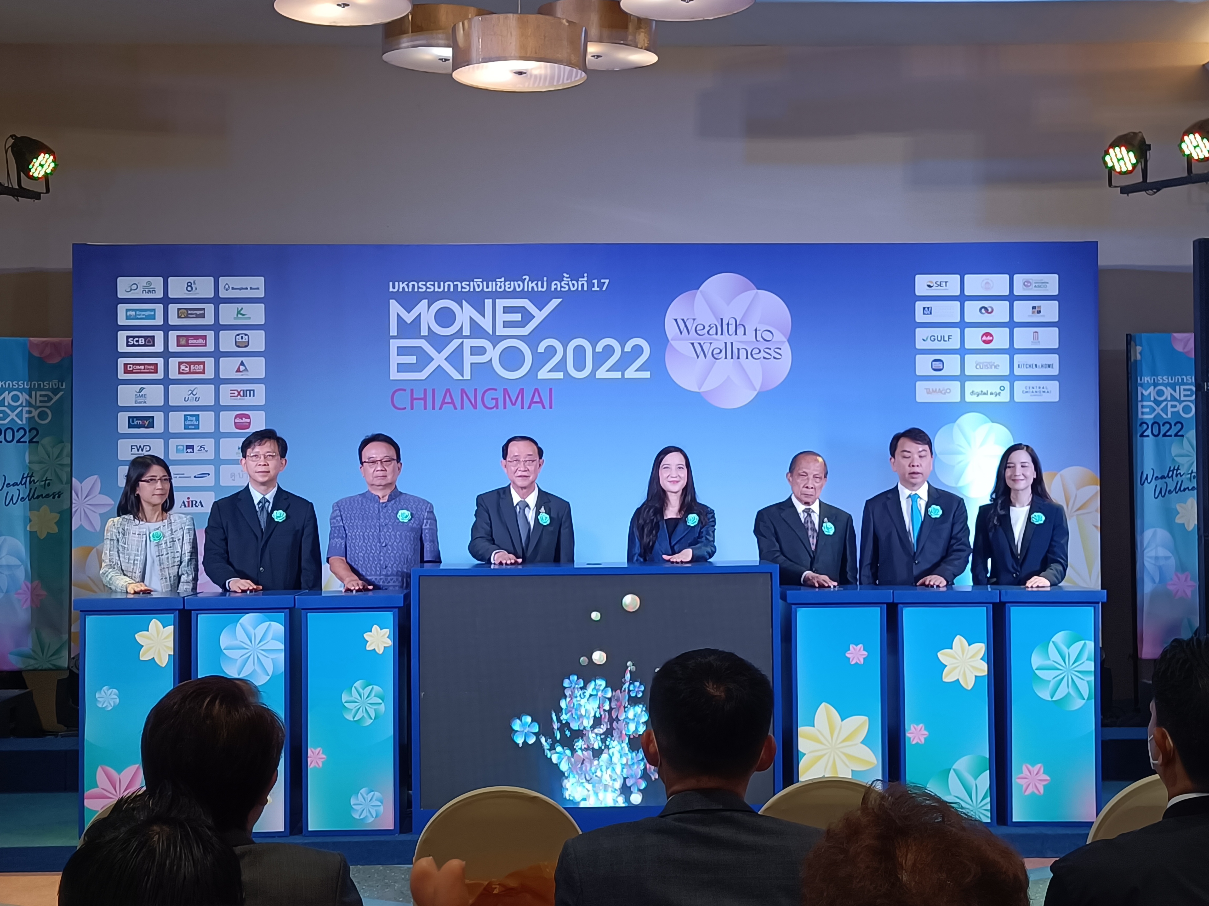เชียงใหม่ - มหกรรมการเงินเชียงใหม่ ครั้งที่ 17 Money Expo Chiangmai 2022 เปิดคึกคัก แบงก์-ประกัน เสิร์ฟโปรโมชั่นแรงส่งท้ายปี