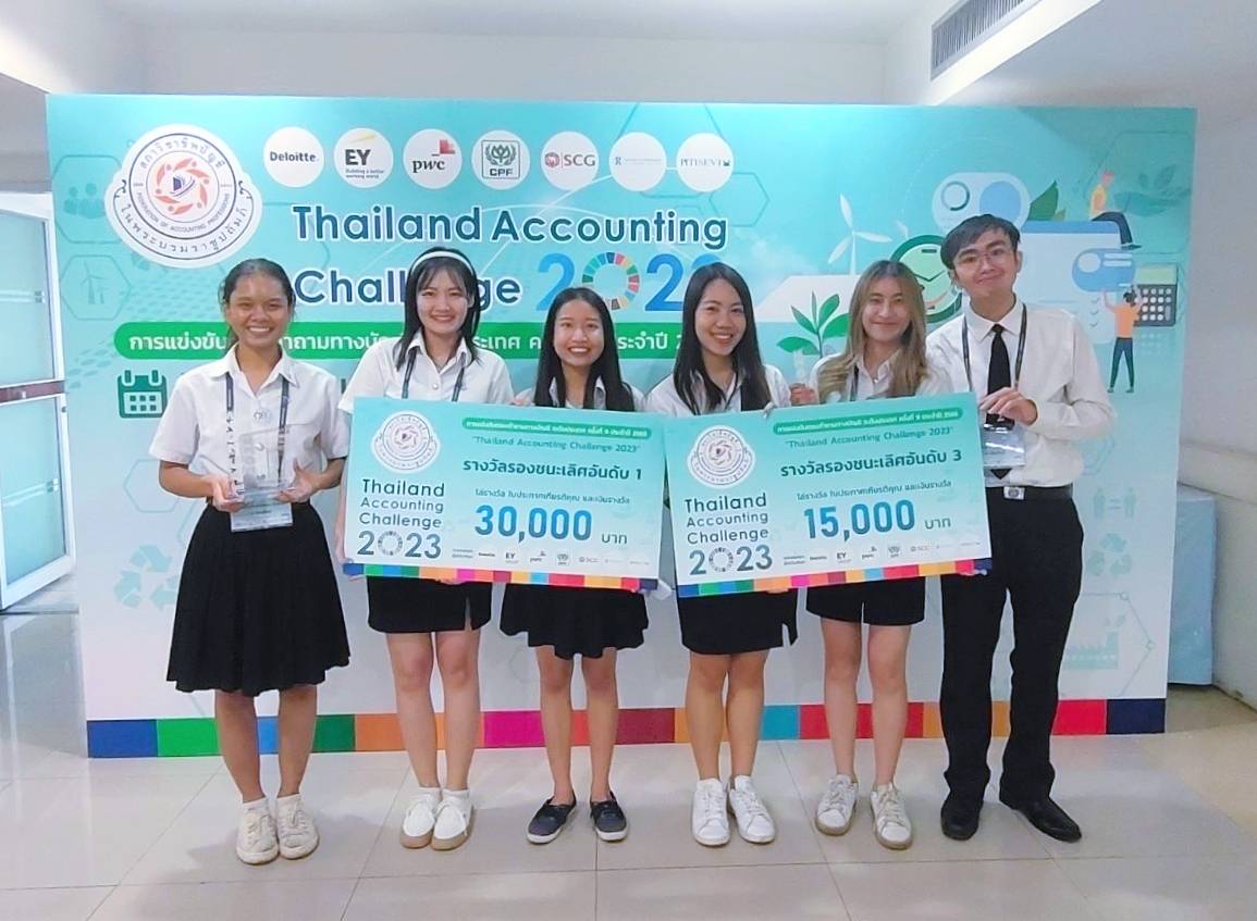 CMUBS ยกทัพนักศึกษาคว้าชัย กวาดรางวัล Top 5 ระดับประเทศ จากเวที Thailand Accounting Challenge 2023