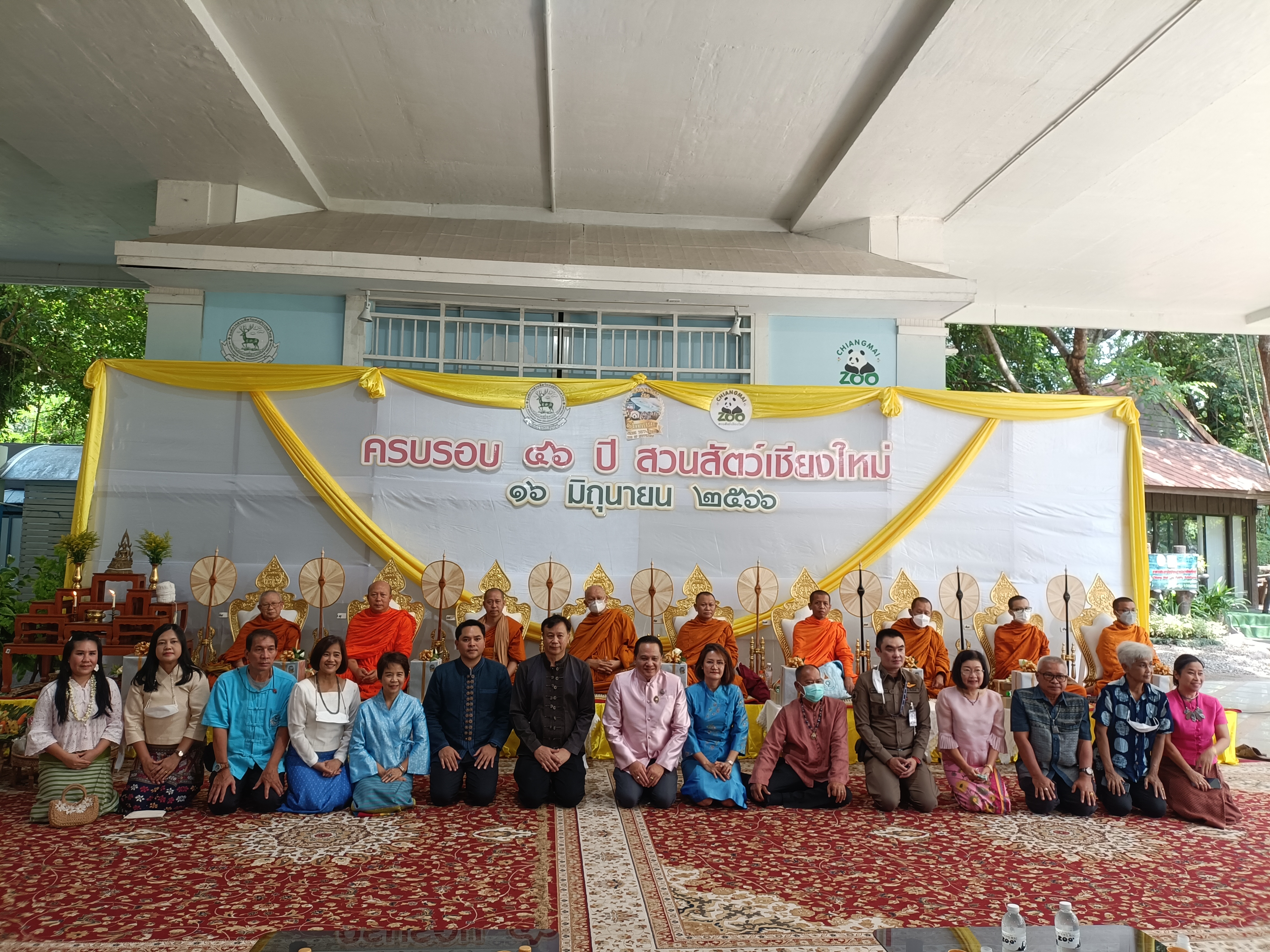 ผู้อำนวยการสวนสัตว์เชียงใหม่ พร้อมด้วยผู้บริหาร พนักงาน ร่วมทำบุญครบรอบ 46 ปี สวนสัตว์เชียงใหม่