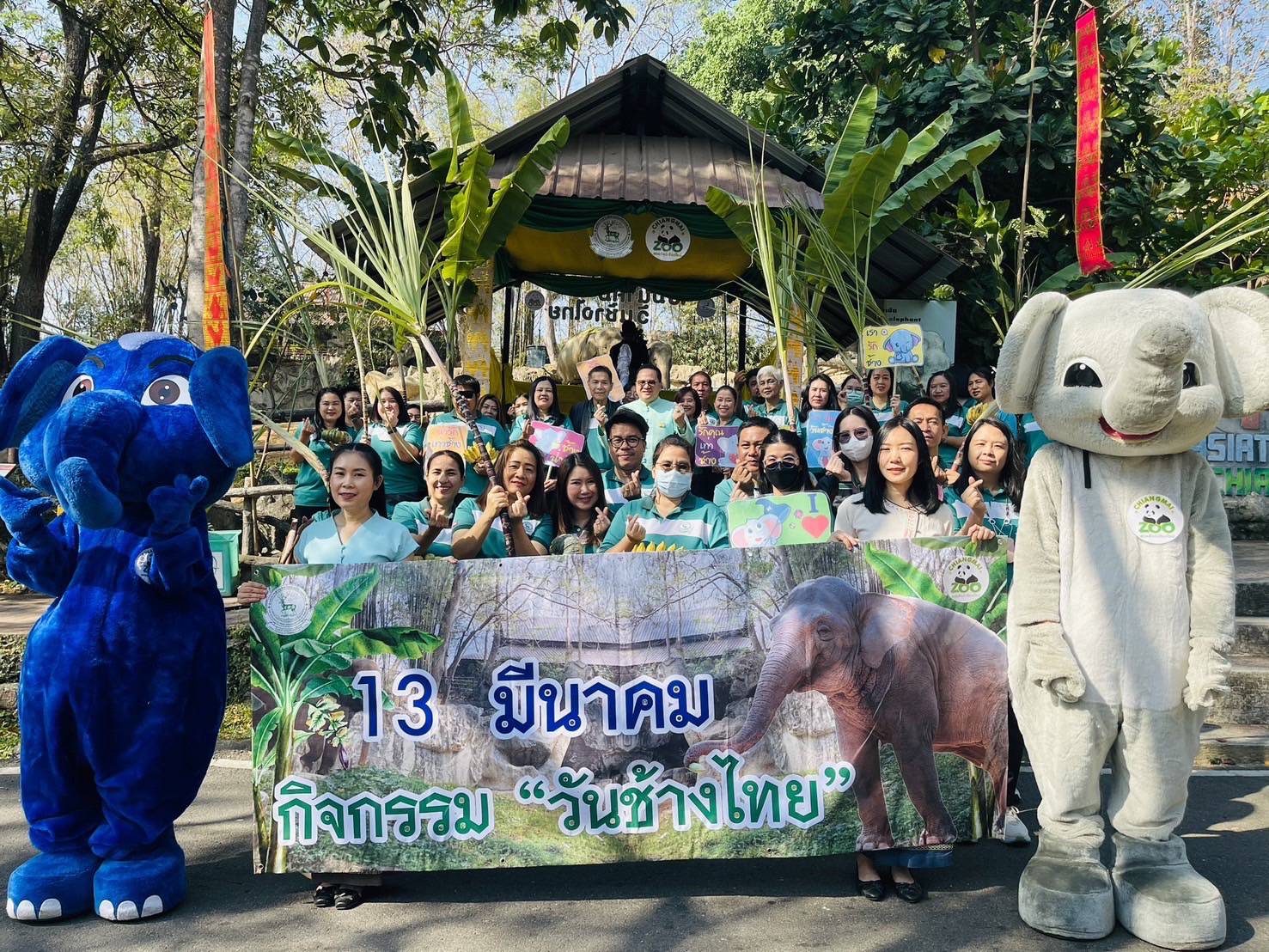 ผู้อำนวยการสวนสัตว์เชียงใหม่ มอบขันโตกอาหาร ให้น้องช้าง  ในกิจกรรมวันช้างไทย ประจำปี 2567 ณ ส่วนจัดแสดงช้างเอเชีย