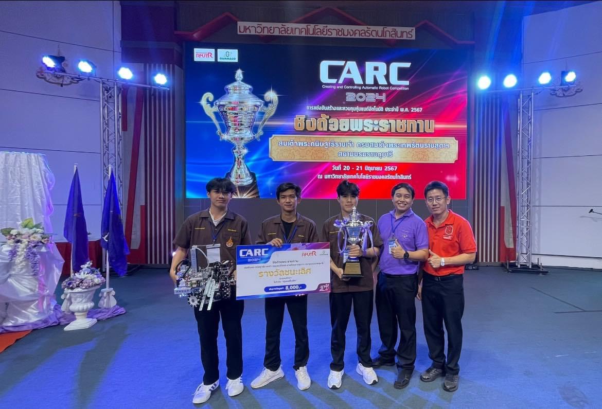 นักศึกษา ม .ราชมงคลล้านนา ชนะเลิศ“การแข่งขันสร้างหุ่นยนต์อัตโนมัติ” CARC 2024 ครองถ้วยพระราชทาน สมเด็จพระกนิษฐาธิราชเจ้าฯ 