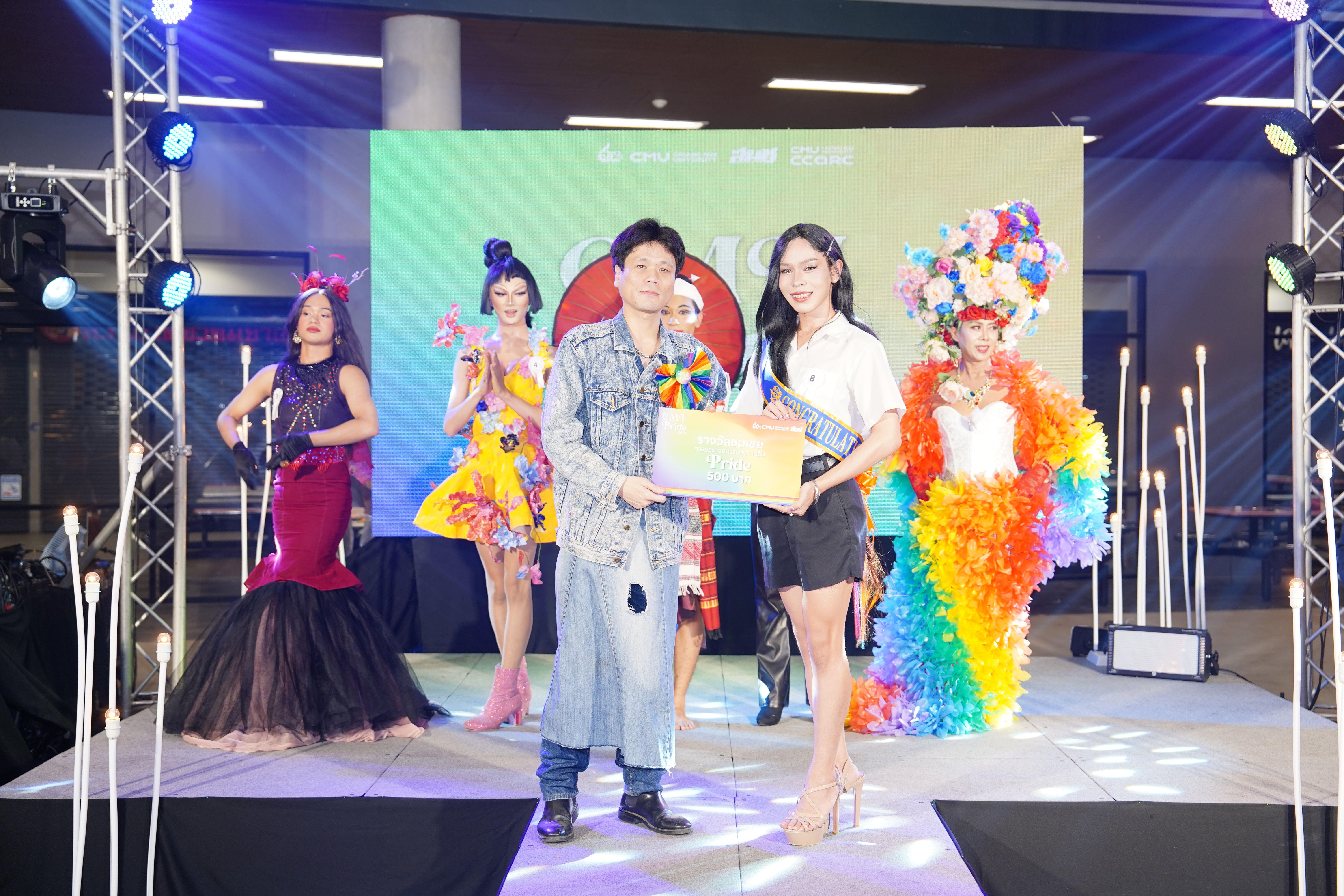 กิจกรรม CMU Pride Month 2024