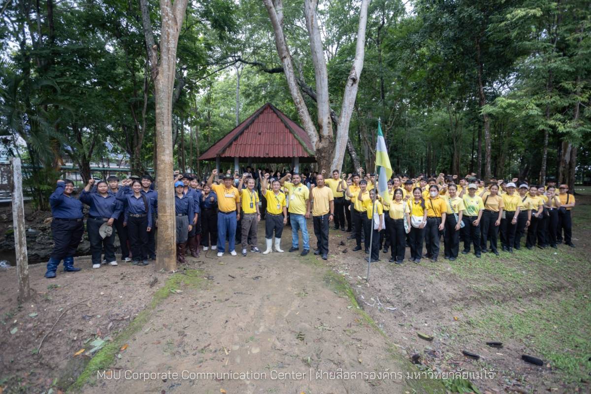 น้องใหม่แม่โจ้รุ่น 89 รวมพลัง Big cleaning day MAEJO Green Heart Smart University