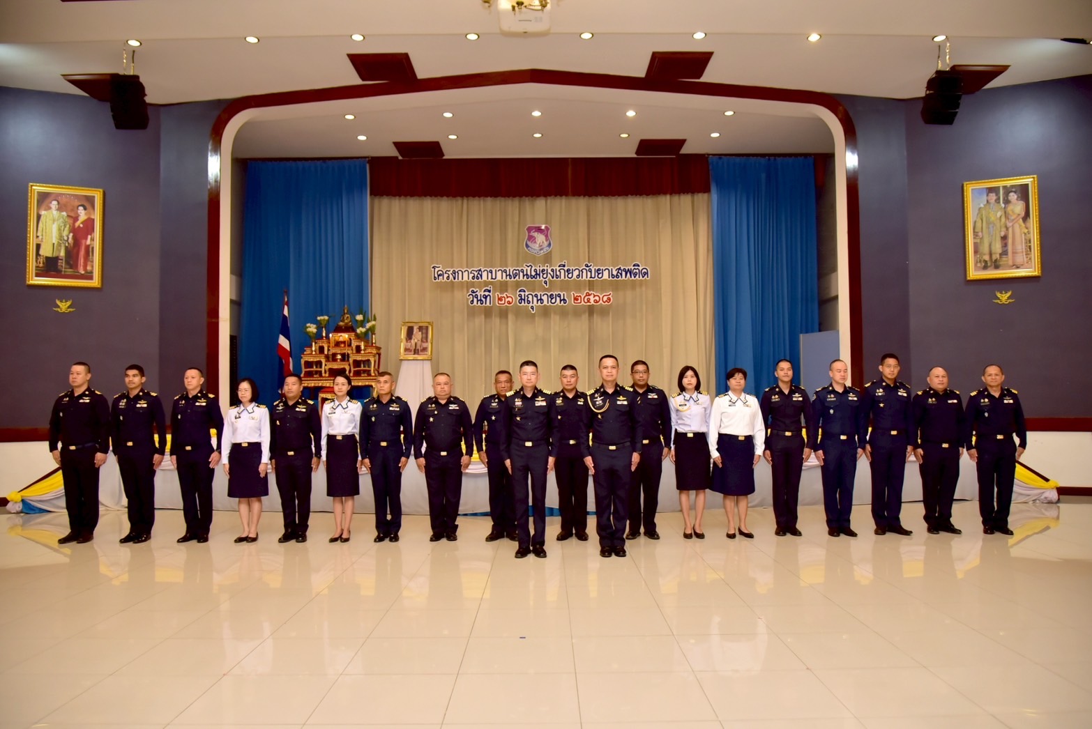 กองบิน 41 จัดกิจกรรมโครงการสาบานตนไม่ยุ่งเกี่ยวกับยาเสพติด ประจำปี 2568