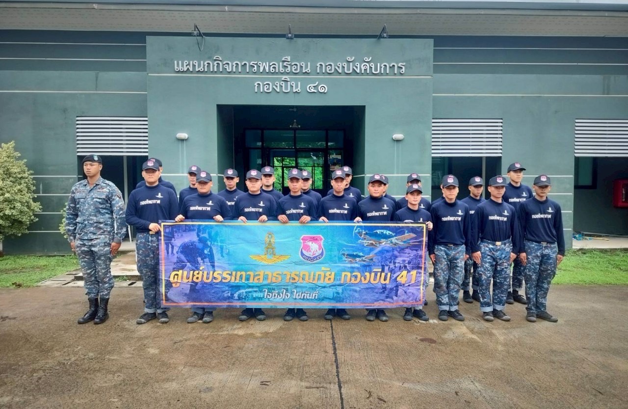 นาทีต่อนาที เทศบาลสุเทพเร่งเสริมแนวป้องกัน ผนึกกำลังกองบิน 41 รับมือ "วิภา"